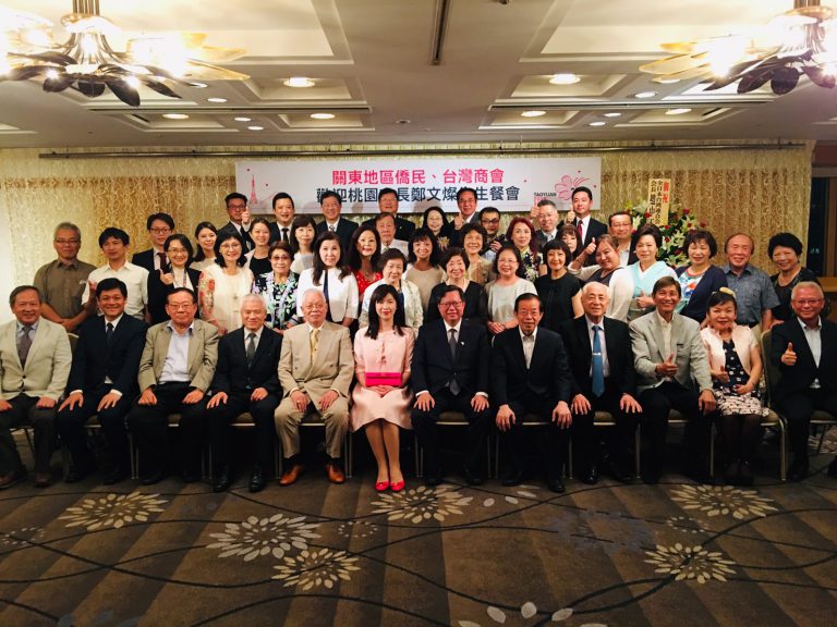 桃市長鄭文燦訪日　關東僑商界設宴歡迎