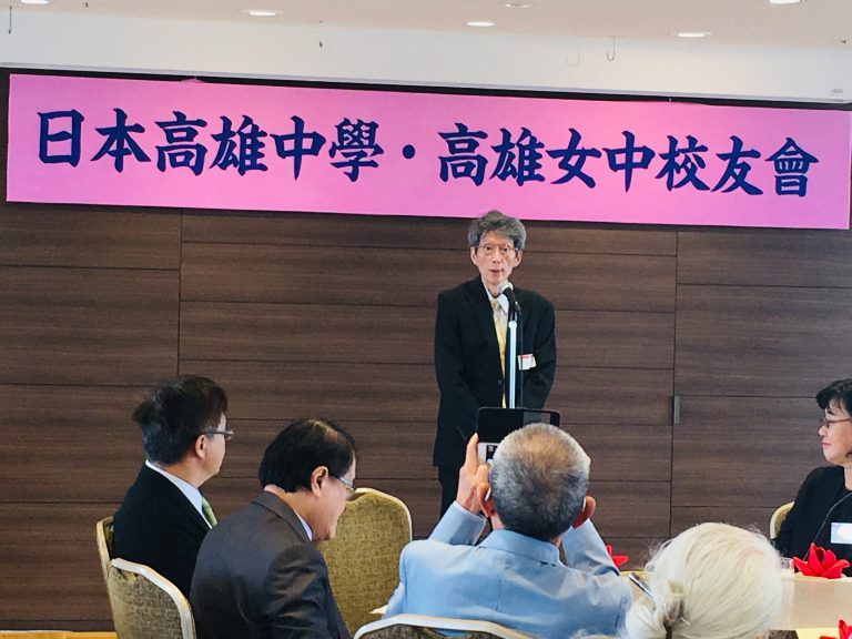 日本高雄中學高雄女中校友會明年擴大舉行