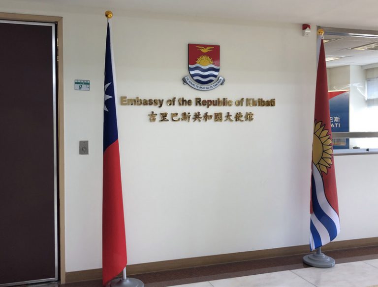 南太平洋キリバスと断交～ソロモン諸島に続き