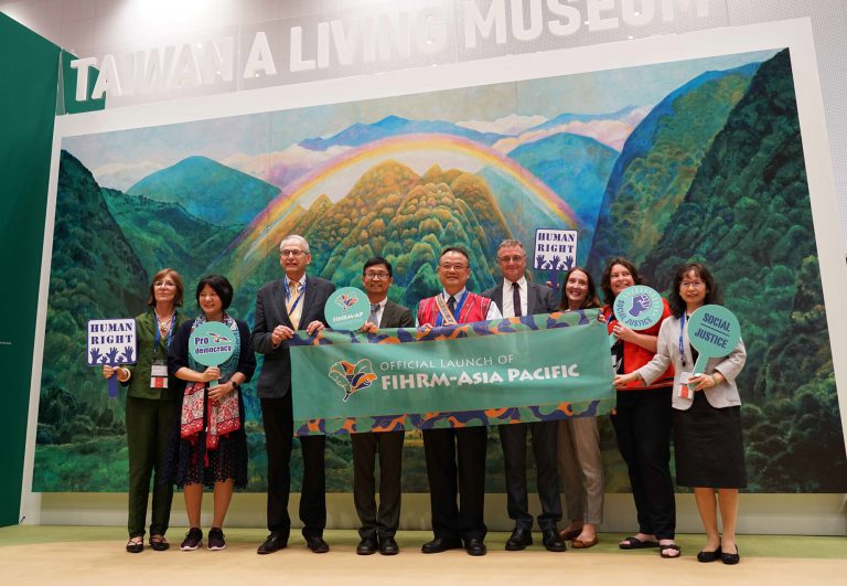 人權運動的一大步　FIHRM亞太分會座落台灣