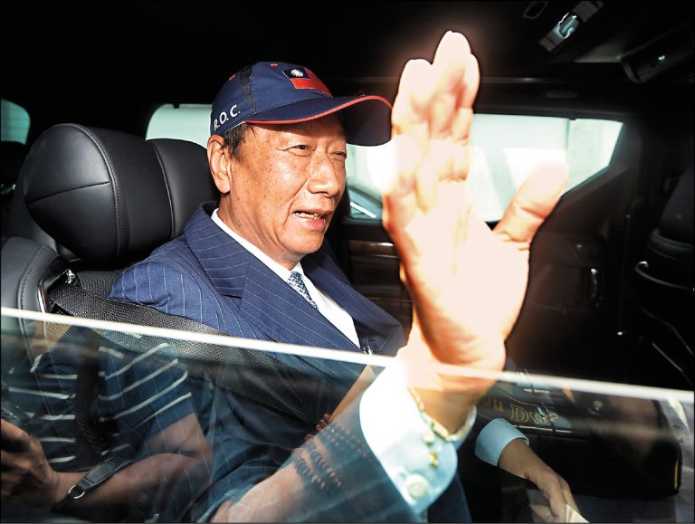 鴻海郭台銘前会長、総統選出馬見送り