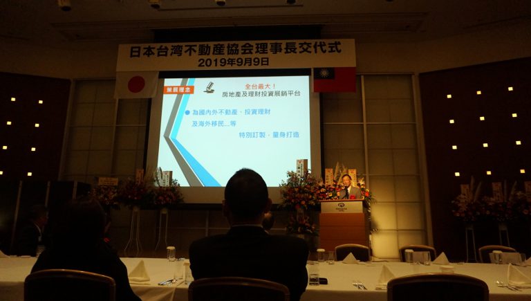 台灣人愛買日房產？　張俊麟精闢分析投資觀點