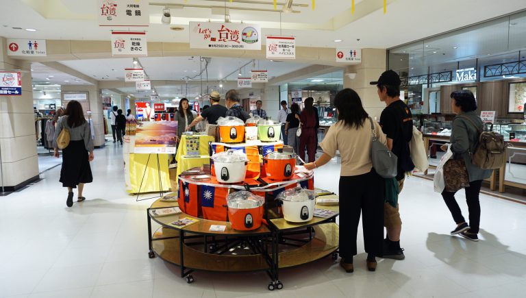 「Let’s Go! 台灣」　埼玉台灣總會宣傳MIT產品