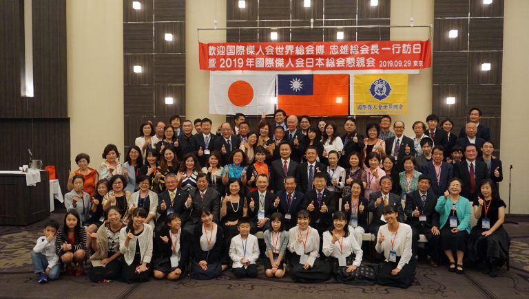 國際傑人會世界總會長訪日　盼與日本總會密切合作