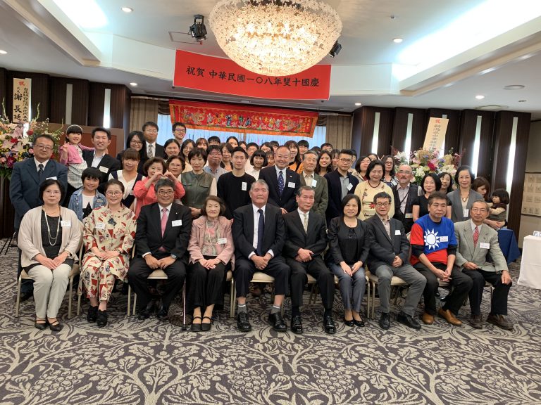 新潟中華親睦總會　108年國慶溫馨餐會