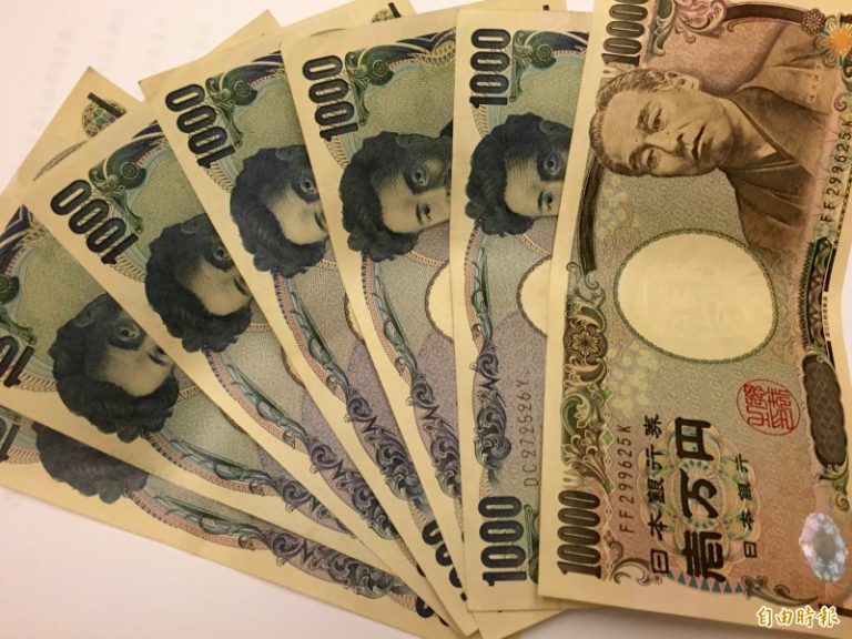 日幣創5個半月新低 換匯5萬台幣可賺快兩張迪士尼門票