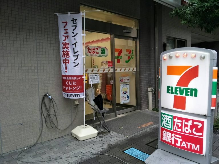 日本超商自11月起 部分分店不再全天營業