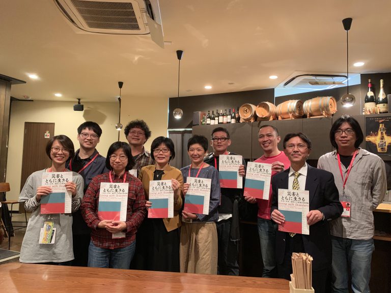 山形國際紀錄片影展首度合作台灣特集｢與災難共存｣