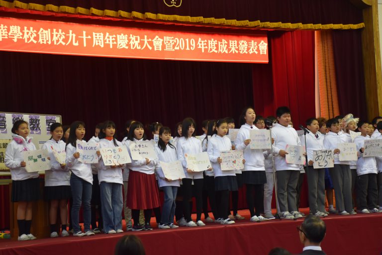 東京中華學校成果發表 多元表演獲台下滿堂彩