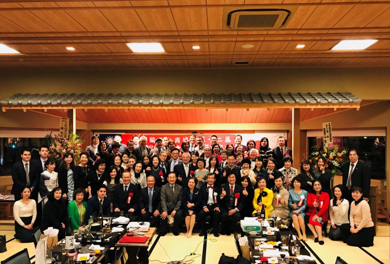 關西台商協會舉行會員大會暨忘年會