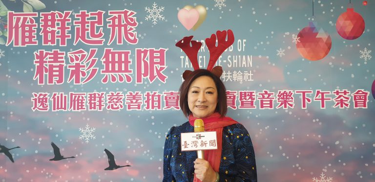 台北逸仙扶輪社雁群慈善拍賣成果豐碩