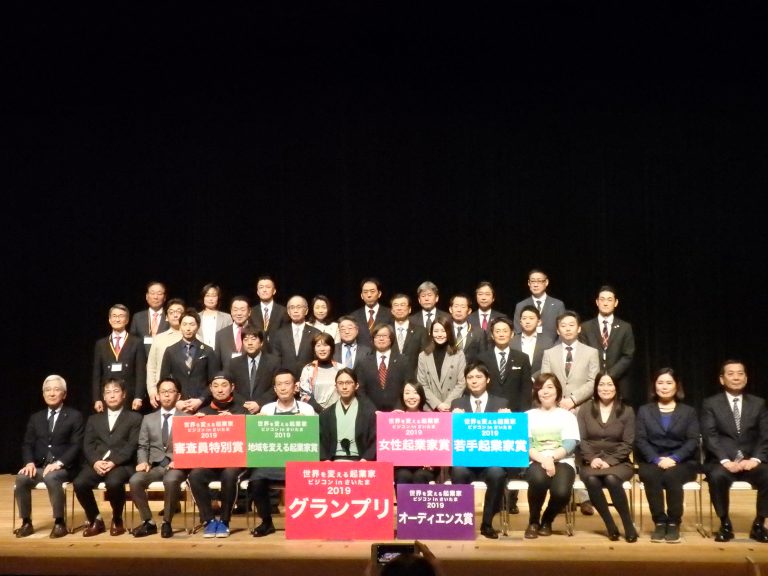 ビジコン大賞に「ジンジャービア」の周東孝一さんが受賞