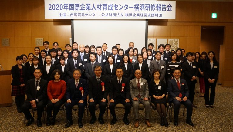 ITI橫濱研習生成果發表　日方大讚一年比一年優秀