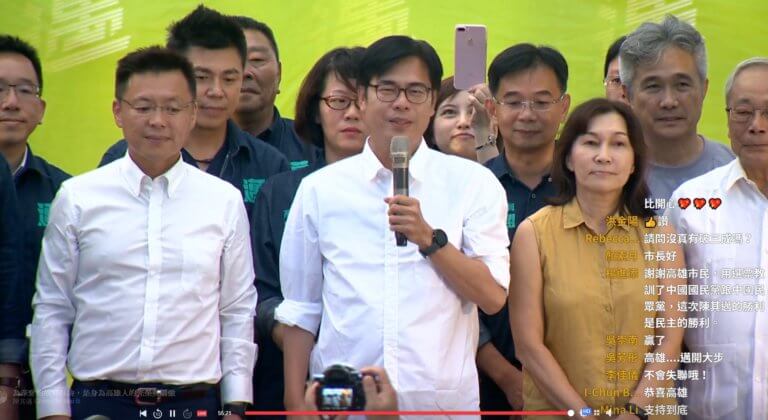 陳其邁當選高雄市長(截自陳其邁臉書粉專直播)