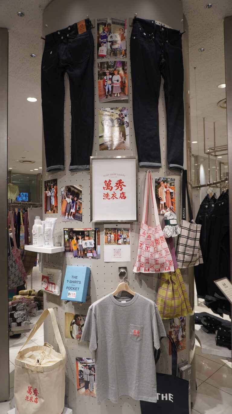 超人氣萬秀洗衣店快閃日本 傳達永續時尚與台灣製造的魅力