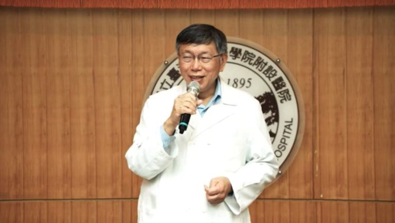 柯文哲氏、台大病院に定年退職　2024総統選出馬か