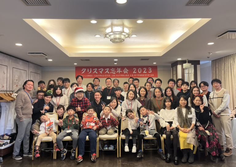 大阪中華總會青年部聖誕忘年會 在阪臺青匯聚熱鬧非常