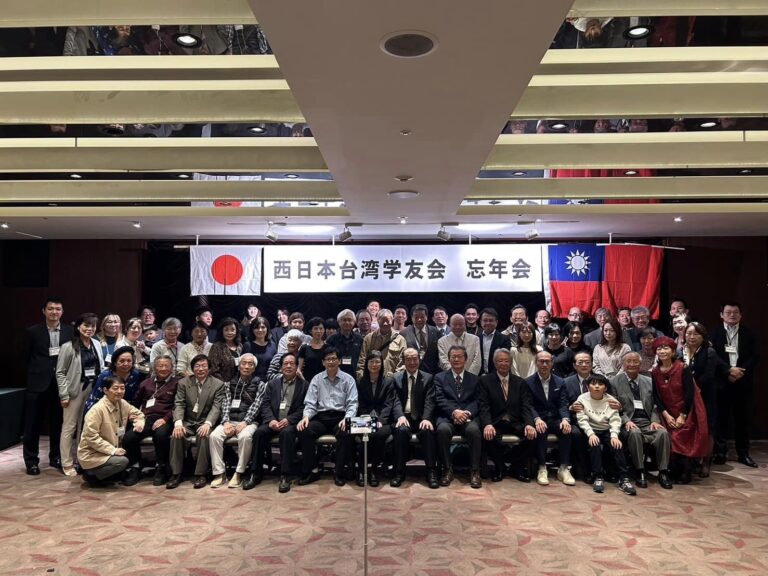 西日本台灣學友會35週年忘年會圓滿落幕　凝聚力量共創新篇章