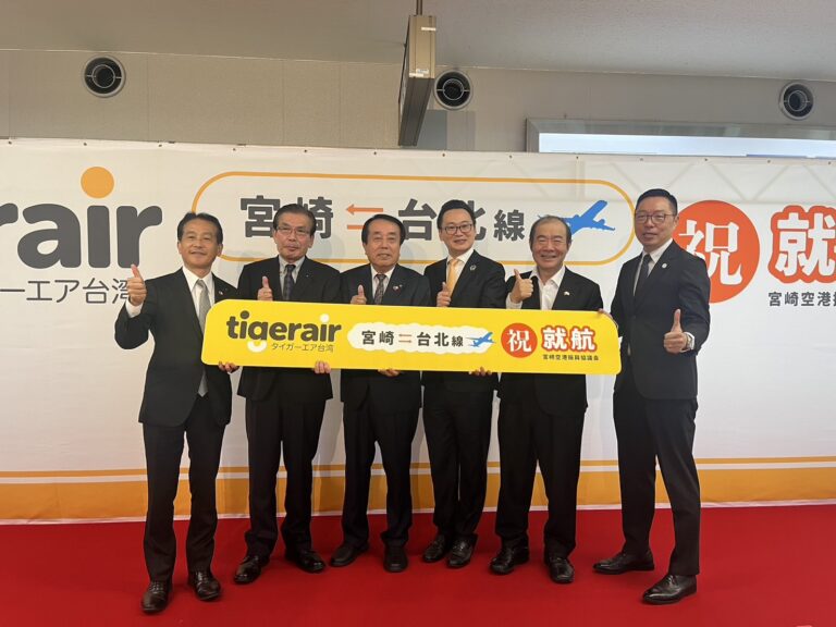 11月26日起台灣虎航開啟「台北ー宮崎」新航線