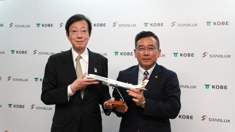 星宇航空宣布開設神戶至台灣國際包機航線