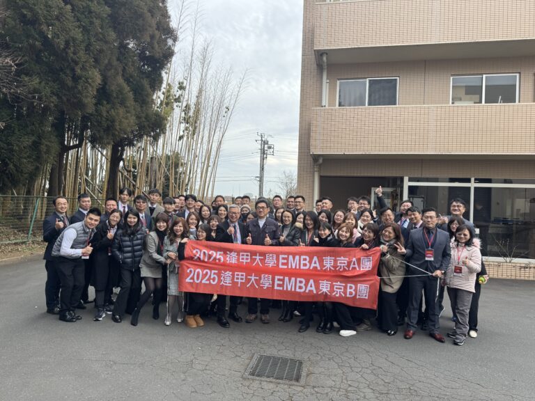 逢甲大學EMBA訪千葉台灣商會會長王育琦經營之鮪魚加工場　進行台日企業交流