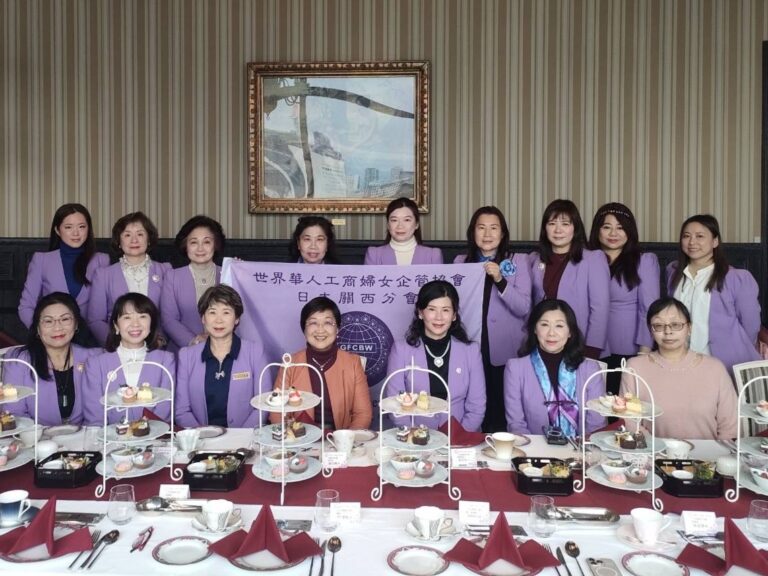 世華日本關西分會新年茶敘　與徐佳青委員長交流