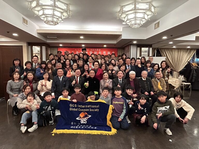 日本欣華會溫馨舉辦2025年總會暨新年會