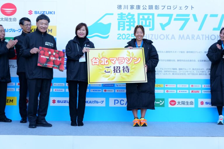 張淑玲處長應邀出席靜岡馬拉松開幕式