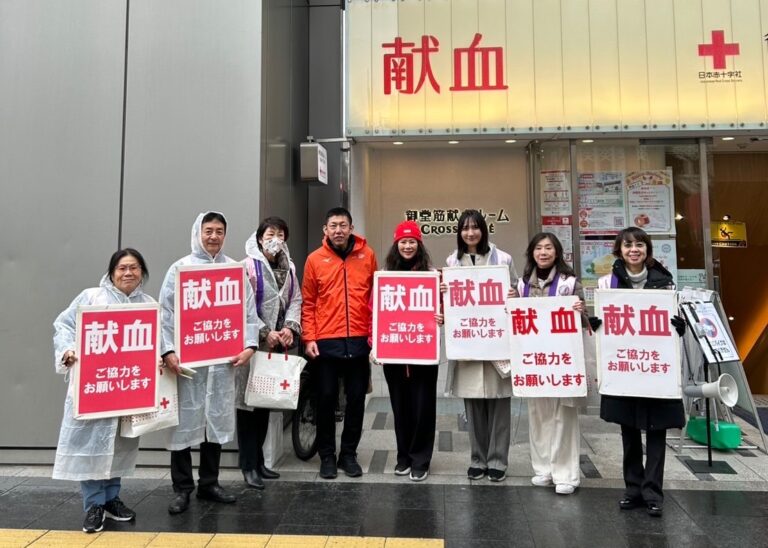 世華日本關西分會獻出愛心　與日本紅十字會共同舉辦捐血宣導活動