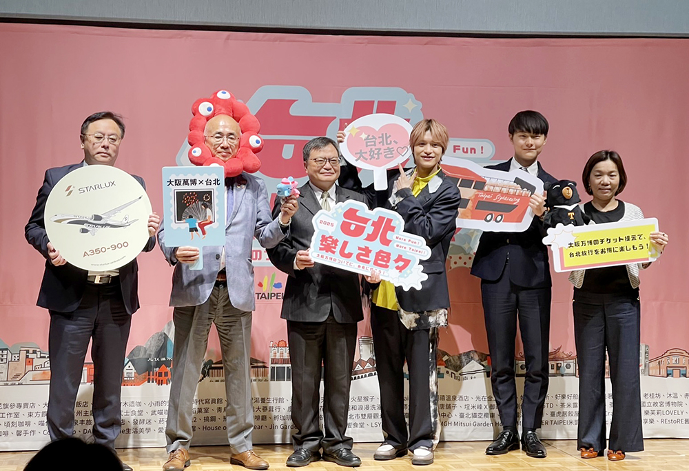 中問淳太（右三）成為台北市觀光代言人