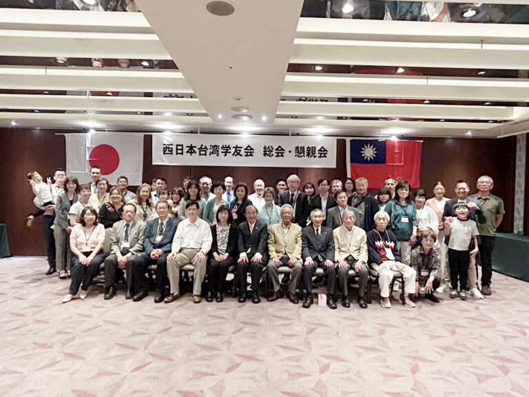 西日本台灣學友會總會·懇親會