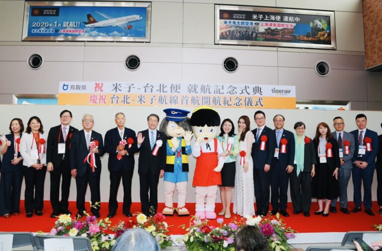 タイガーエア台湾が日本へ22路線目の「米子線」が就航