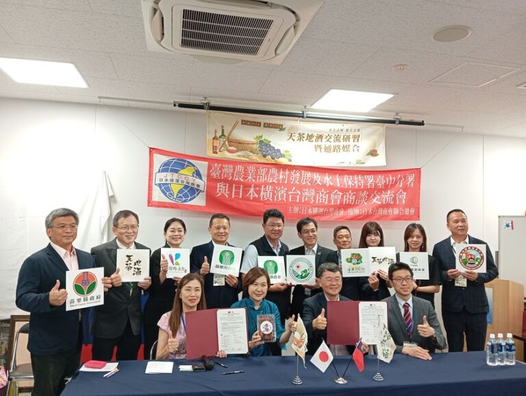 日台間で商業協力に関する覚書を締結、40社の日本企業が参加　台湾「天茶地酒」ブランド、日本でのプロモーション成果実る