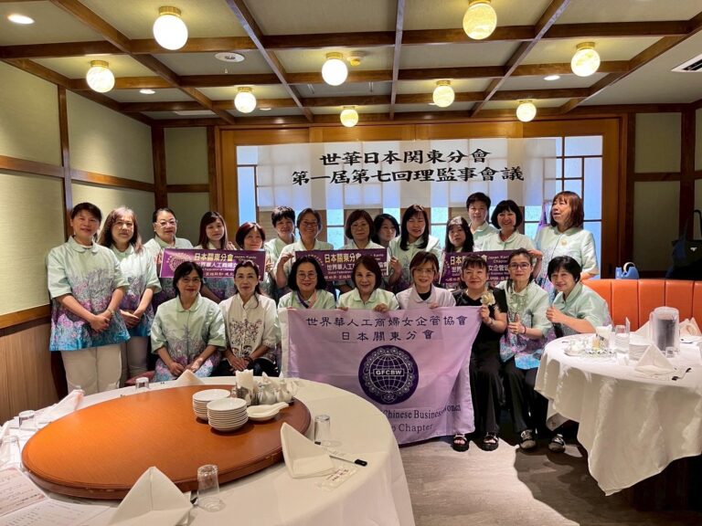 世華日本關東分會理監事會議暨第二屆會長選出