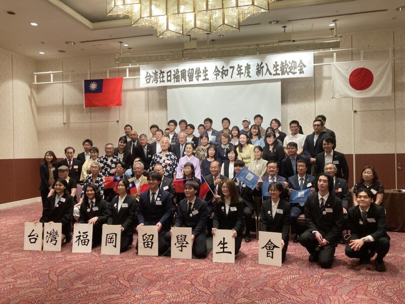 陳銘俊總領事出席台灣在日福岡留學生會2025迎新會勉勵我留學生