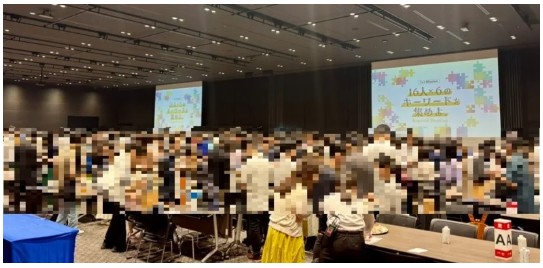 西新宿地區舉辦大型交流活動「閃耀的解謎緣結 in 西新宿」