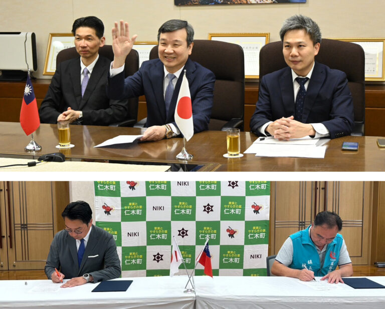 台湾・鳳林鎮と北海道・仁木町が交流覚書を締結　農業・防災・青少年分野で協力へ