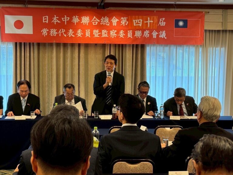 日本中華聯合總會第四十届常務代表会議ならびに会員代表大会、第四十一届の改選が開催されました