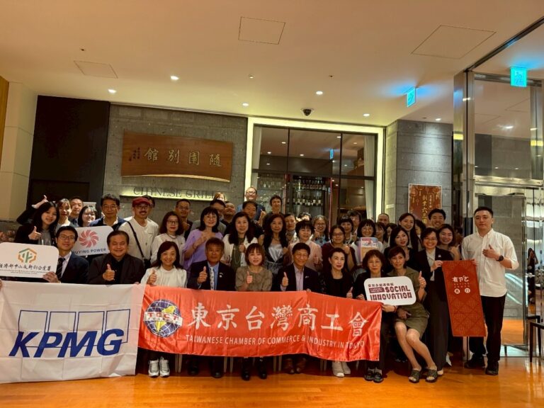 東京臺灣商工會攜手經濟部, 促成臺日社會創新企業交流, 共拓永續商機與SDGs合作