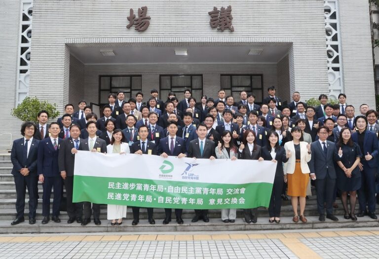 自民党青年局研修団、台湾・民進党や国民党と交流 日台協力の重要性訴え