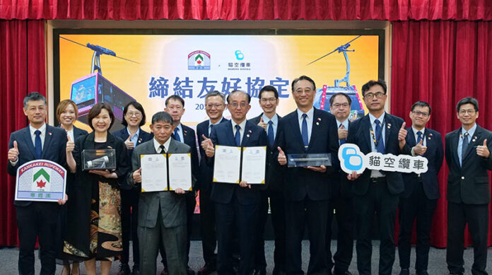 台北市の北捷遊憩公司が運営する猫空ロープウェイは8月7日、日本・香川県小豆島の寒霞渓ロープウェイと友好協定を締結した(写真\台北捷運)