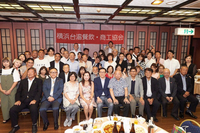 橫濱台灣餐飲商工協會第19回納涼會盛大舉行 台日友好交流熱絡、僑界共度溫馨夏夜