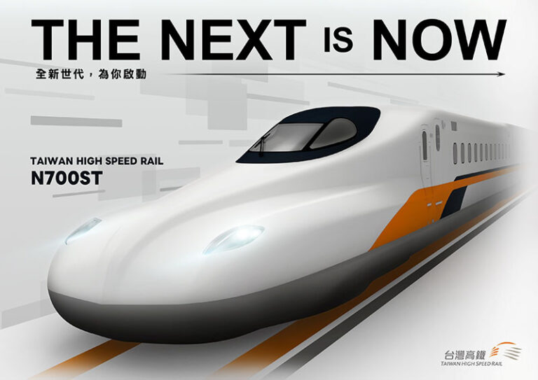 台湾高速鉄路の新型車両「N700ST」（イメージ）（写真／台湾高鉄ホームページ）