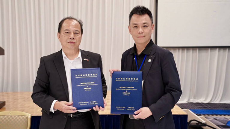 九州台湾商会、台湾宏景国際グループとMOU締結台湾ブランドの日本進出を加速、福岡・熊本を起点に
