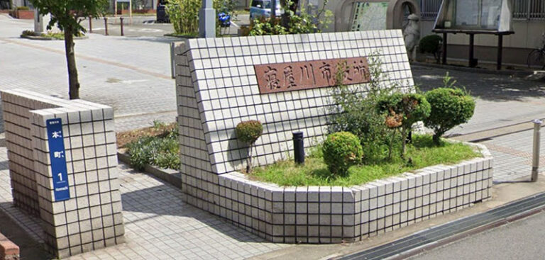 大阪府寝屋川市申請退出「特區民泊」制度