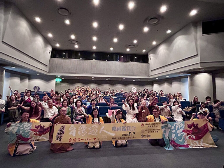 「台灣超人」大阪公演佳評如潮