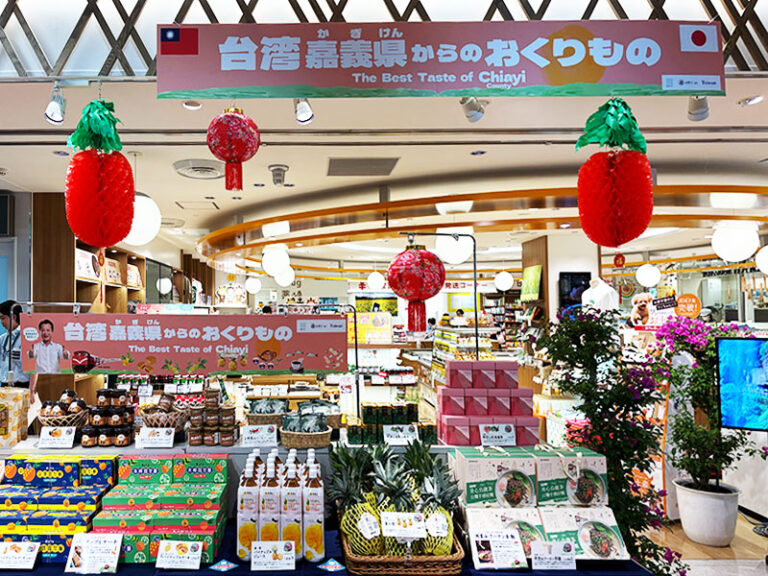 台農發公司在宮崎機場舉辦嘉義優鮮農特產展售會