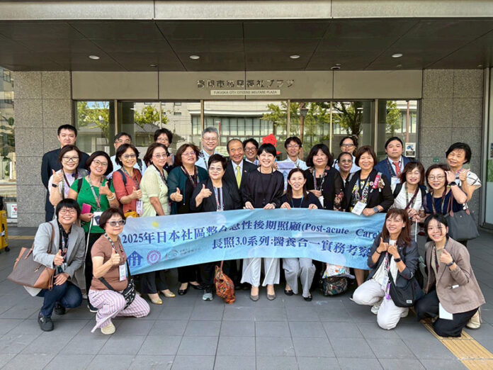 長照3.0 系列：醫養合一實務考察團，赴日本福岡，考察日本社區整合急性後期照顧模式