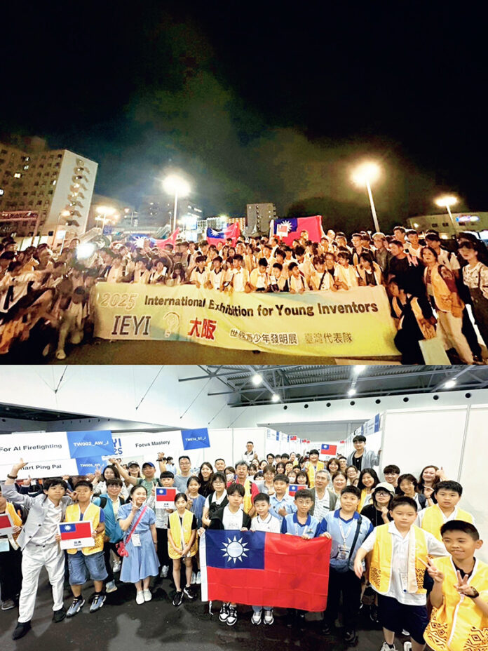 台灣代表隊參加2025 IEYI世界青少年發明展,勇奪佳績 台灣代表隊參加2025 IEYI世界青少年發明展,勇奪佳績
