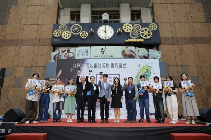 ベル鳴らしのセレモニーで、イベントの正式スタートを宣言(写真/台湾交通部観光署) ベル鳴らしのセレモニーで、イベントの正式スタートを宣言(写真/台湾交通部観光署)